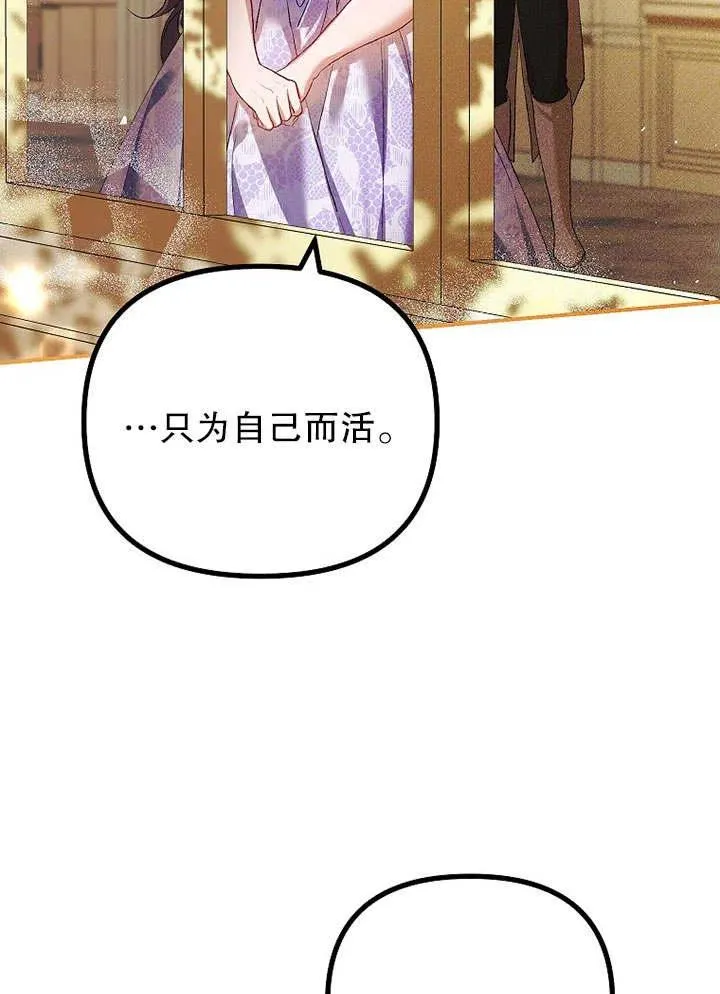 第31话 第57页