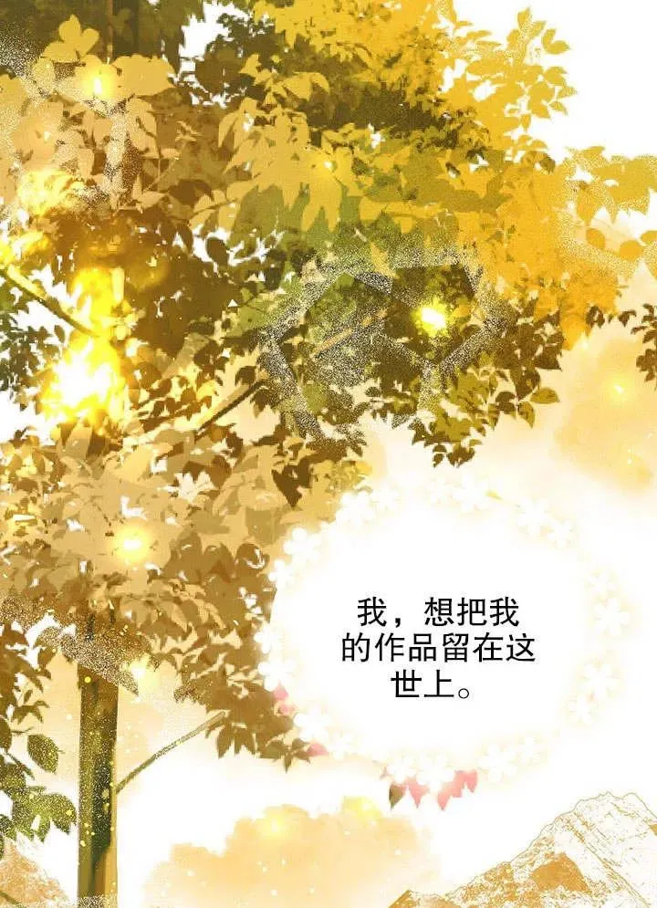 第31话 第59页