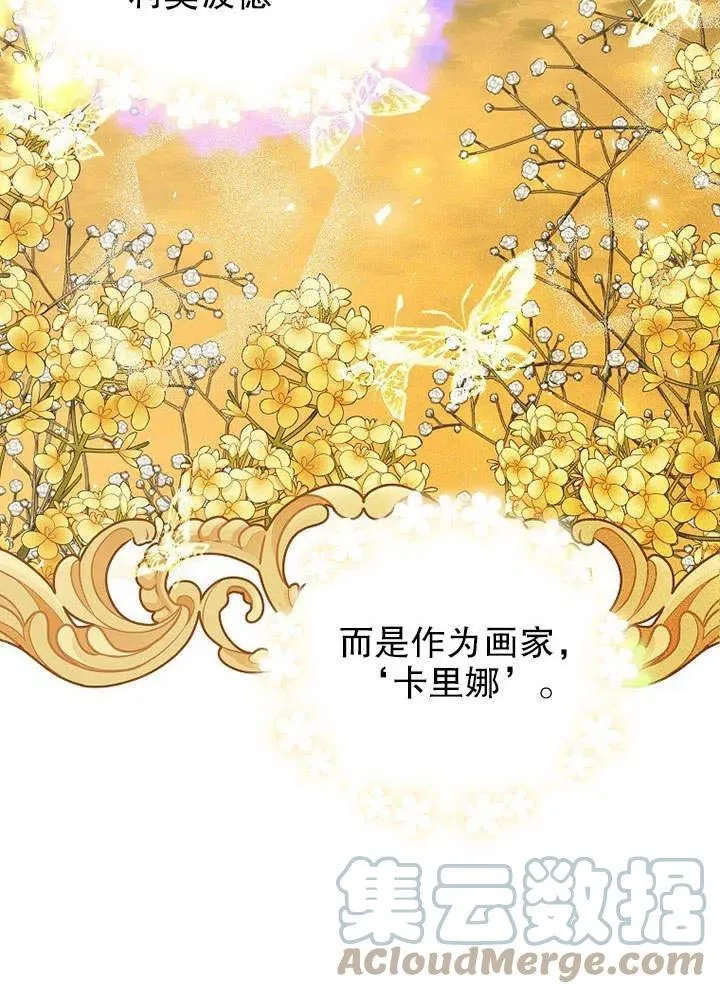 第31话 第61页