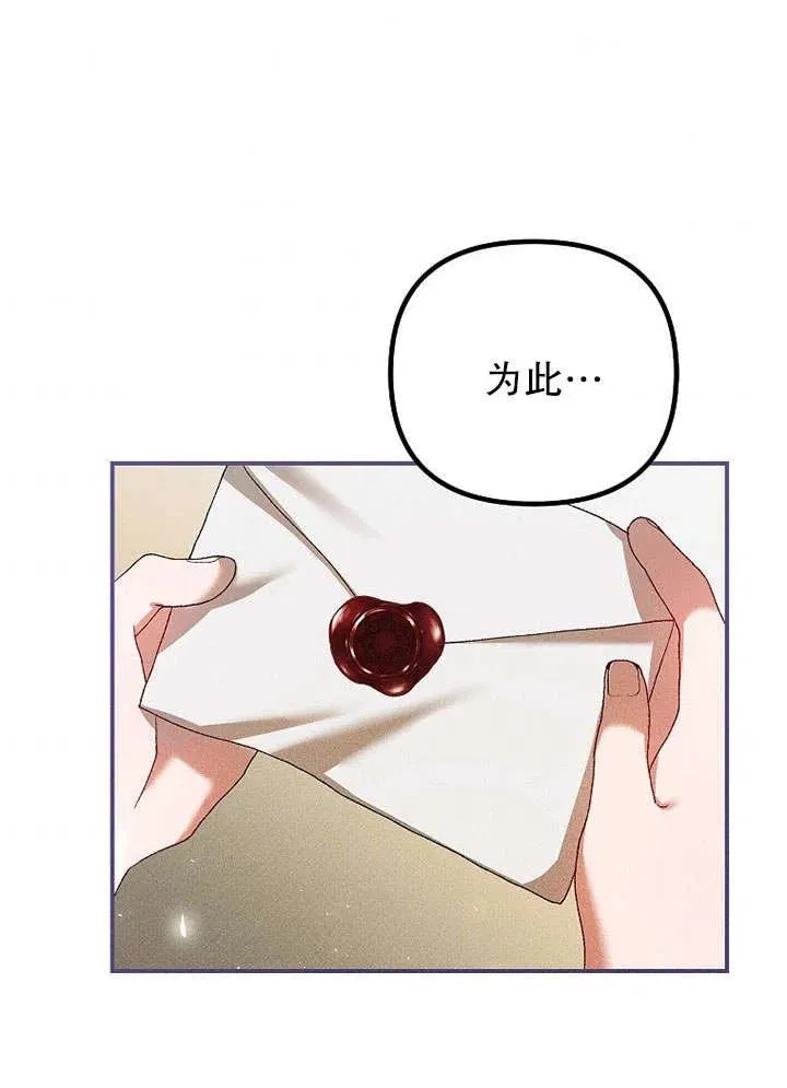 第31话 第62页