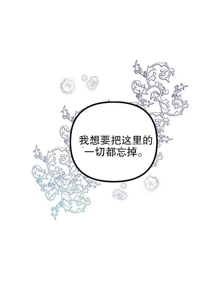 第31话 第63页