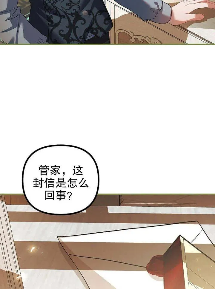 第31话 第74页