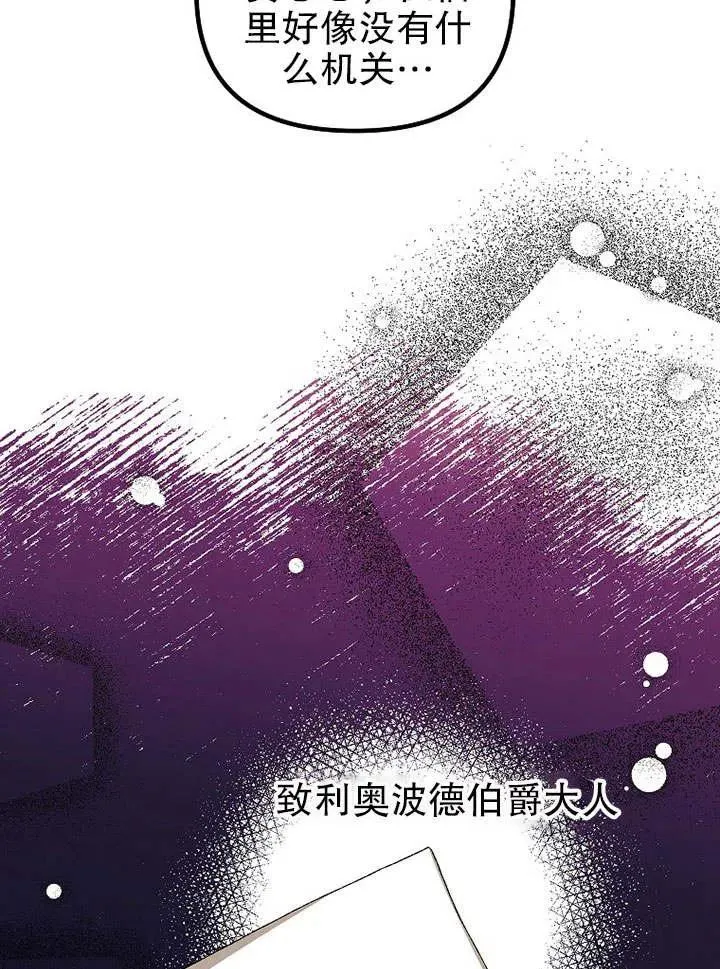 第31话 第78页