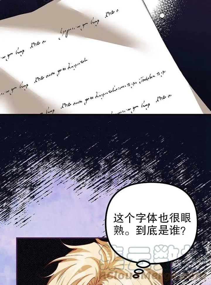 第31话 第79页