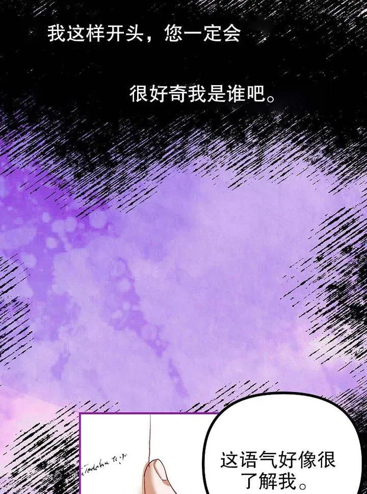 第31话 第81页