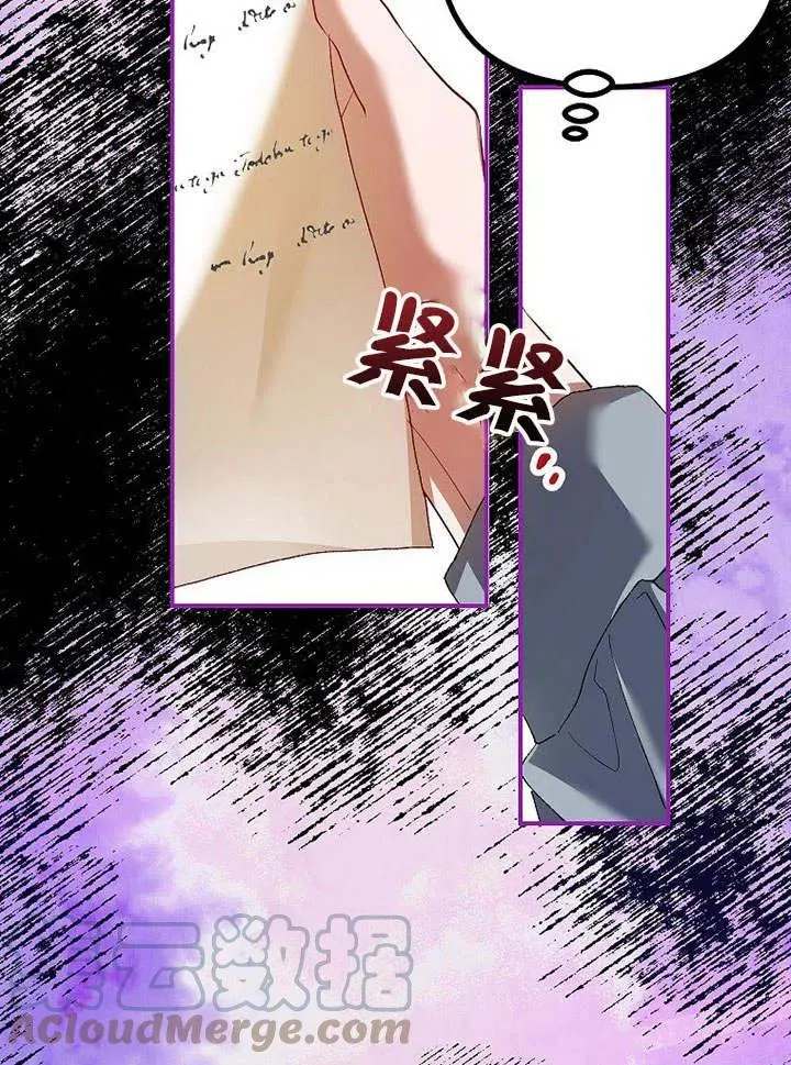 第31话 第82页