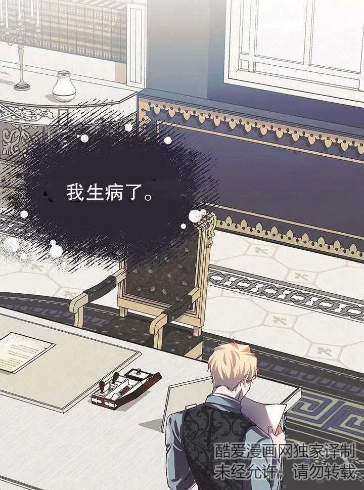 第31话 第84页