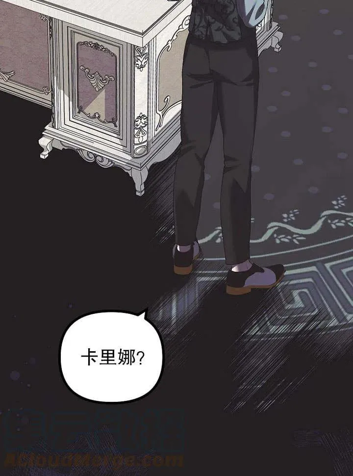 第31话 第85页