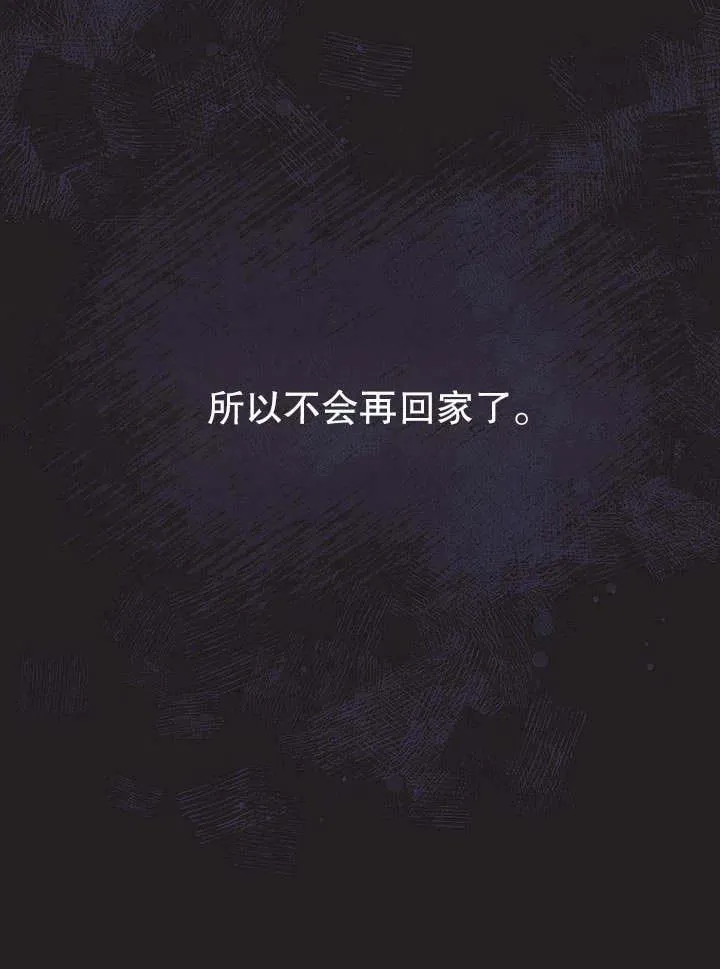 第31话 第86页