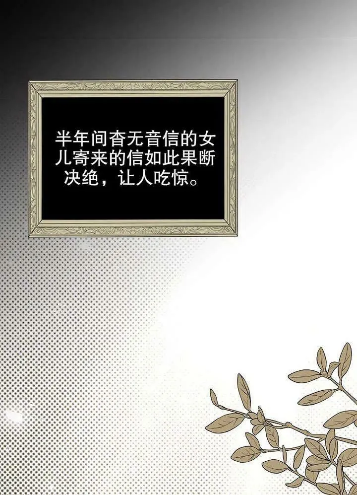 第31话 第89页