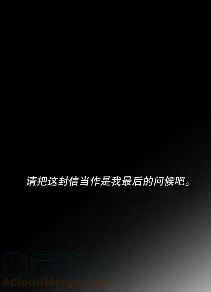第32话 第1页