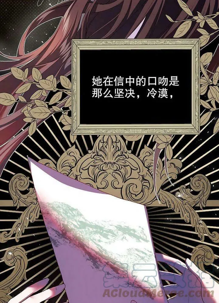 第32话 第4页
