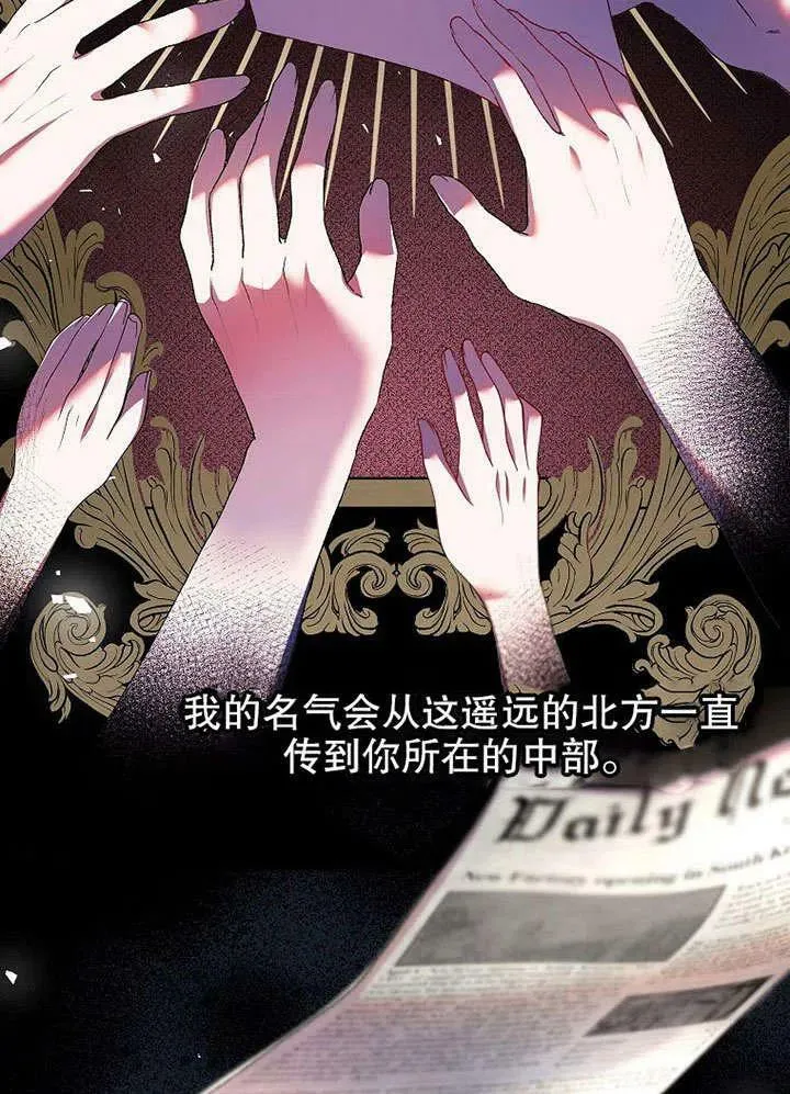 第32话 第5页
