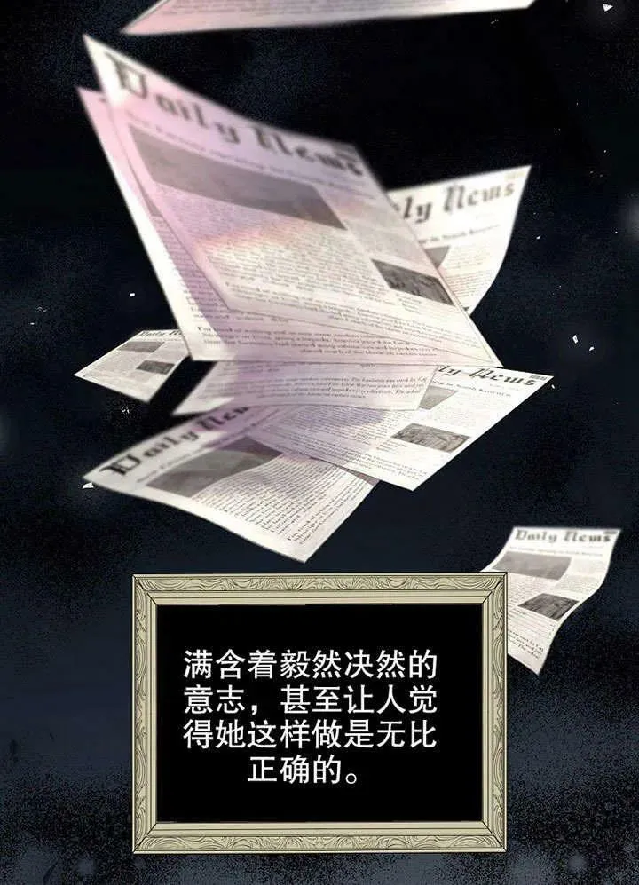 第32话 第6页