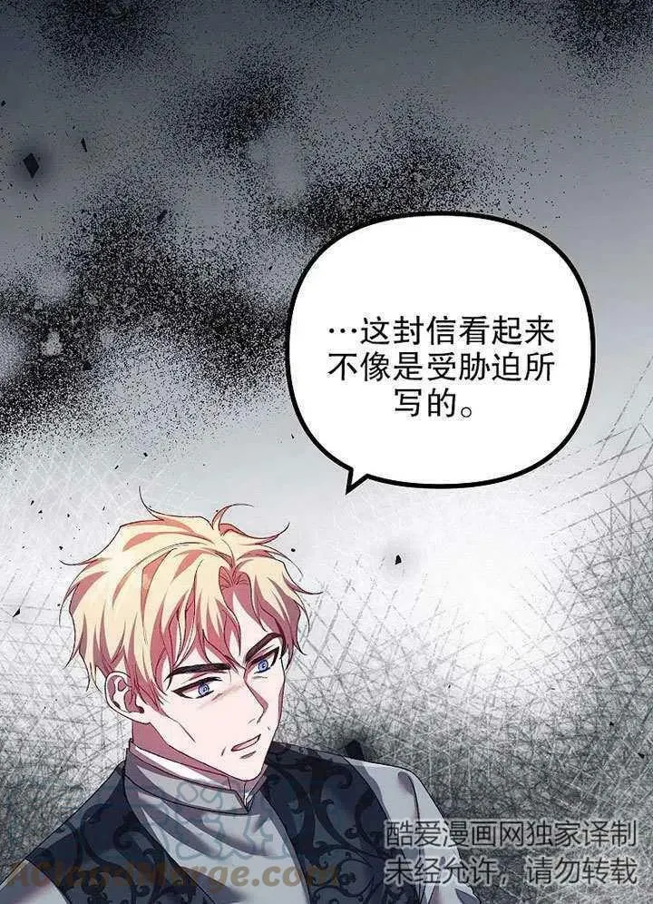 第32话 第7页