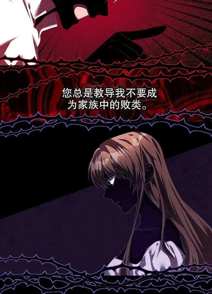 第32话 第9页
