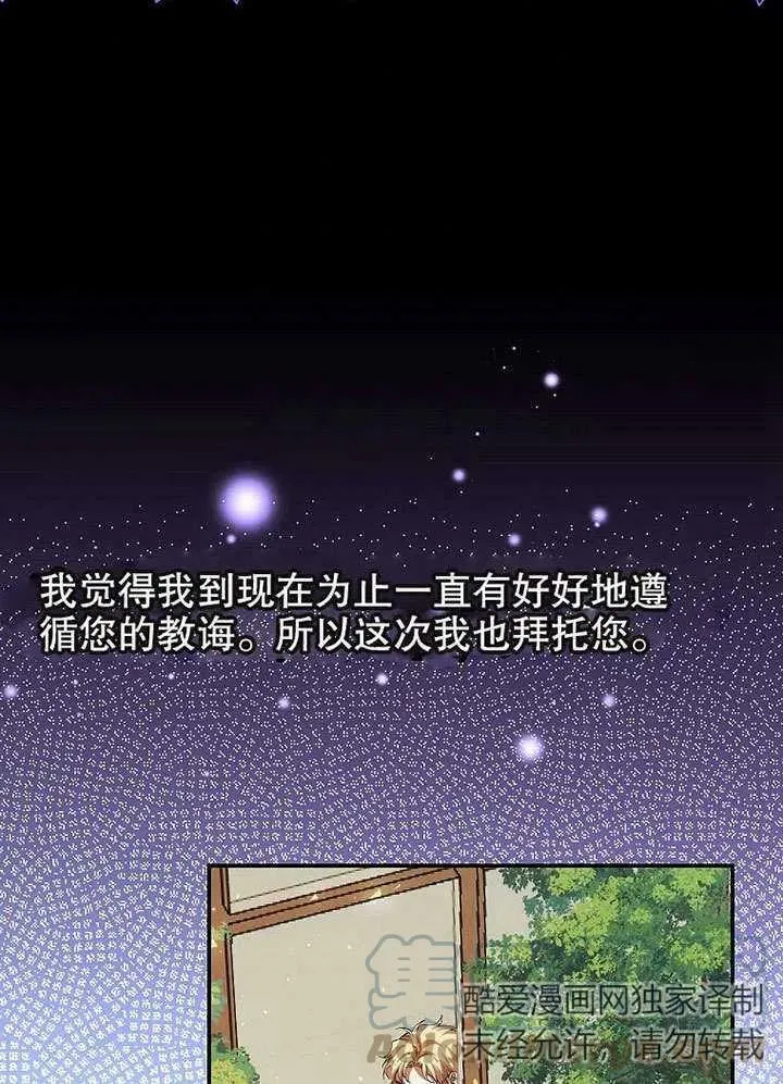 第32话 第10页