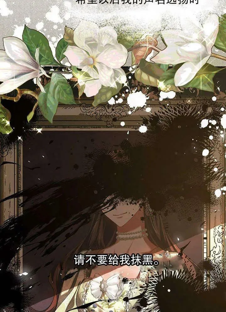 第32话 第12页