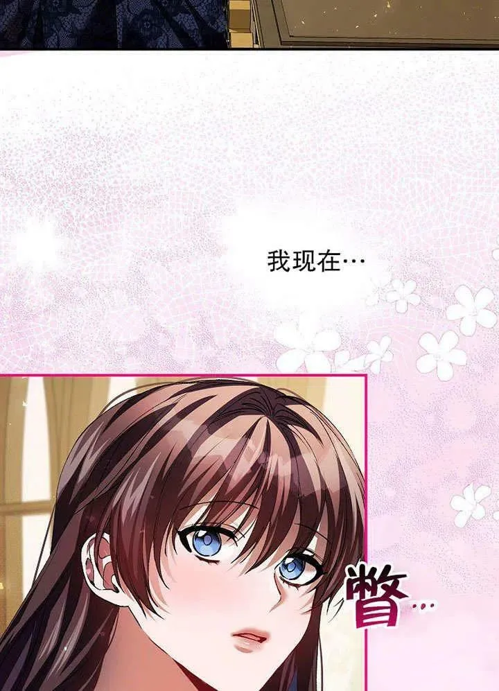 第32话 第15页