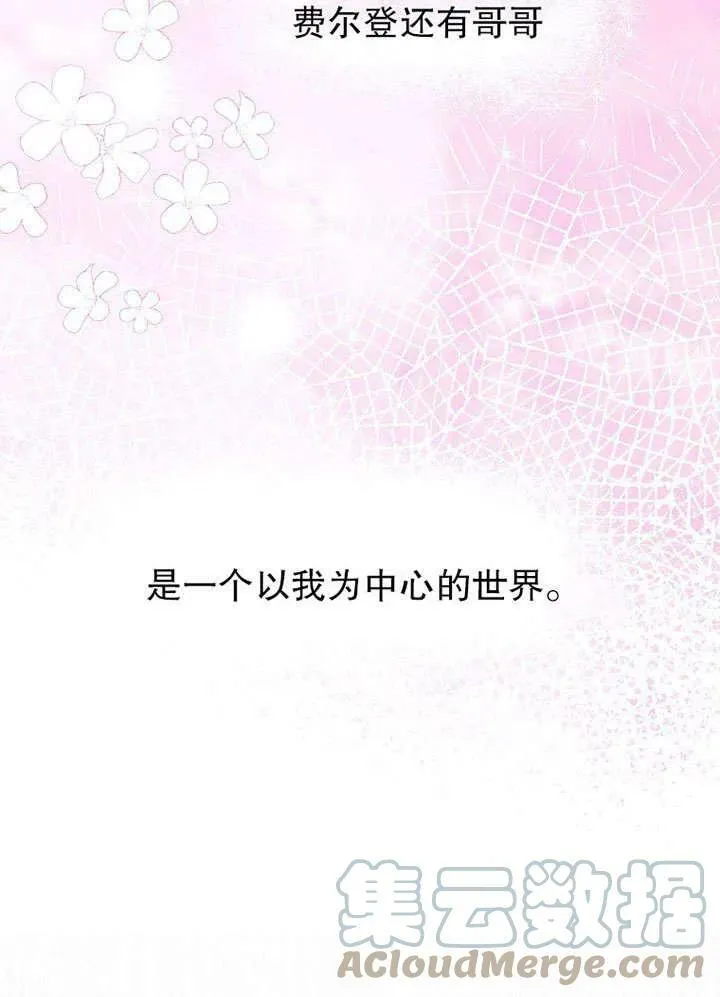 第32话 第19页