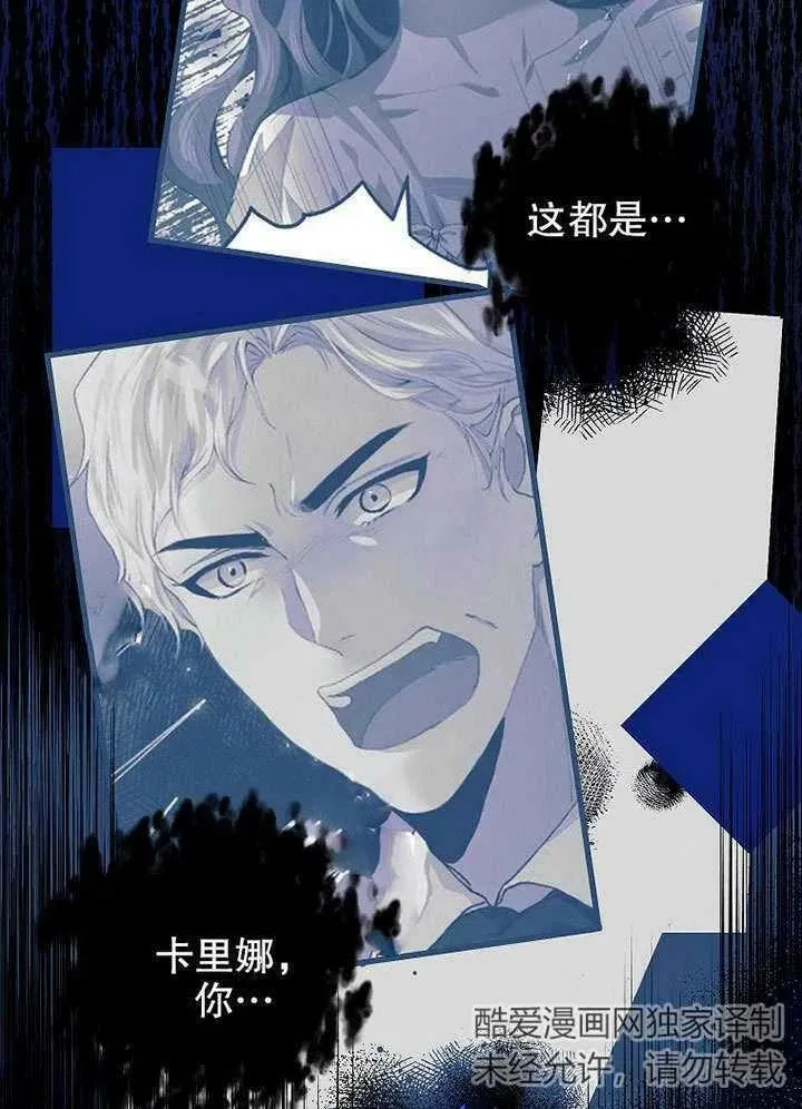 第32话 第21页