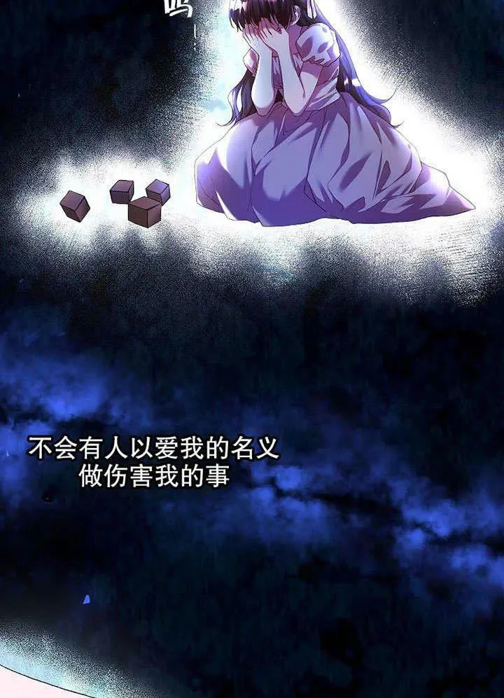第32话 第23页