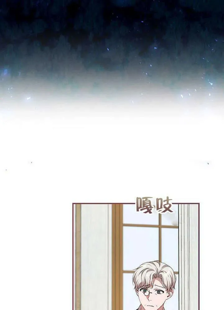 第32话 第26页
