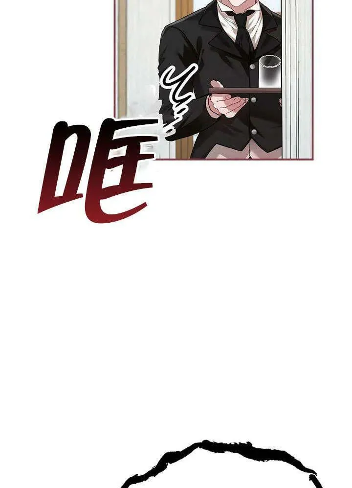 第32话 第27页