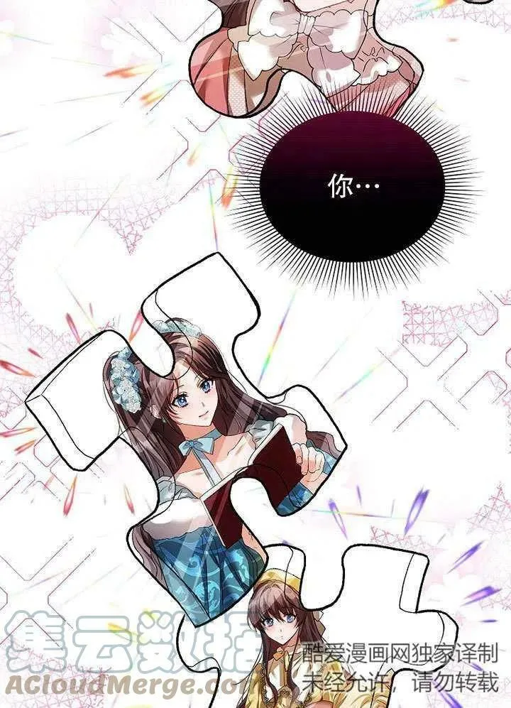 第32话 第34页