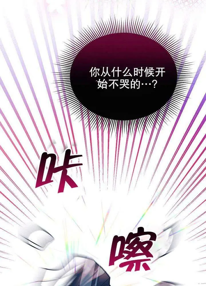 第32话 第36页