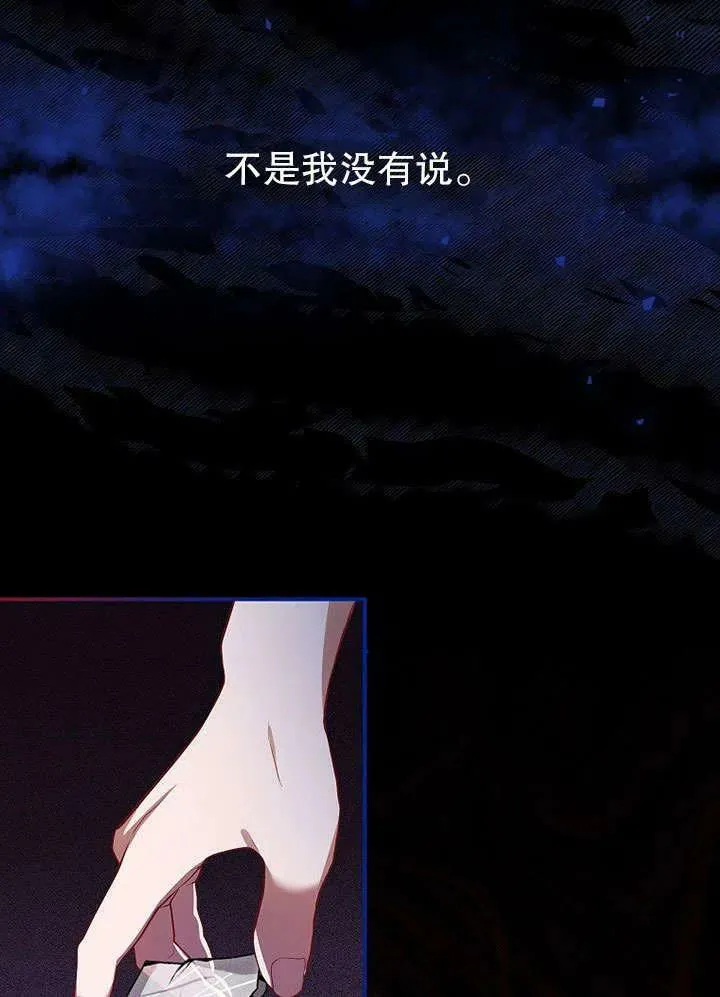 第32话 第39页