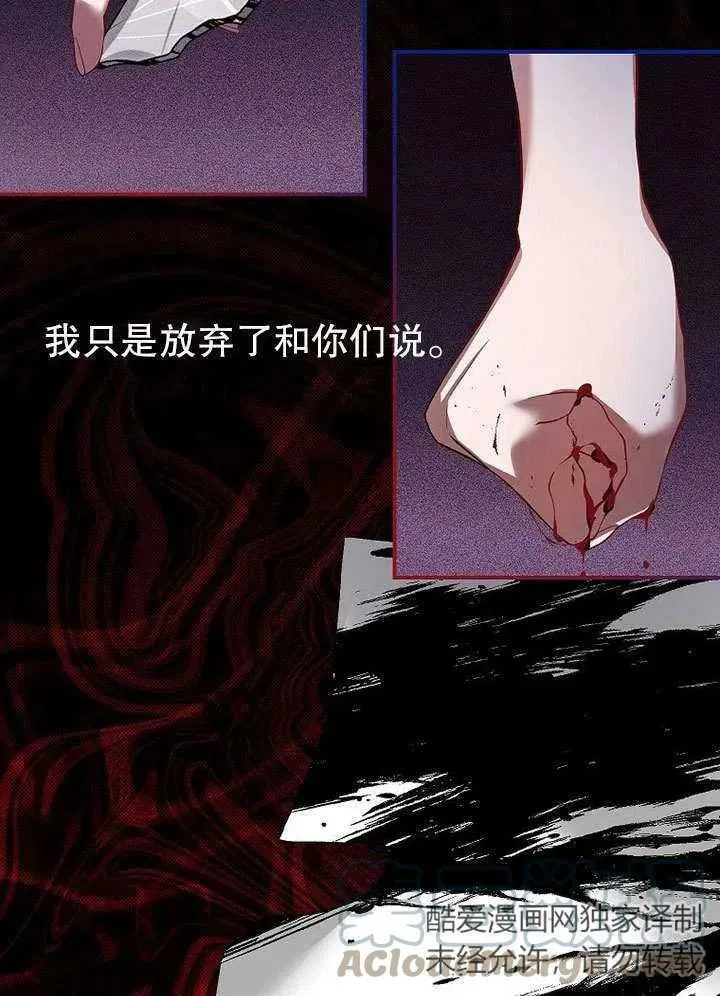 第32话 第40页
