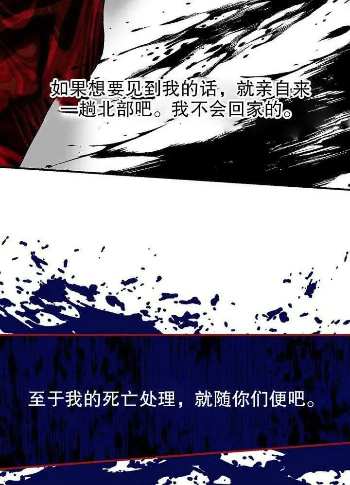 第32话 第41页