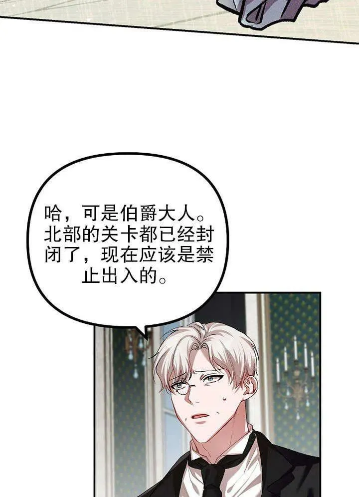 第32话 第44页