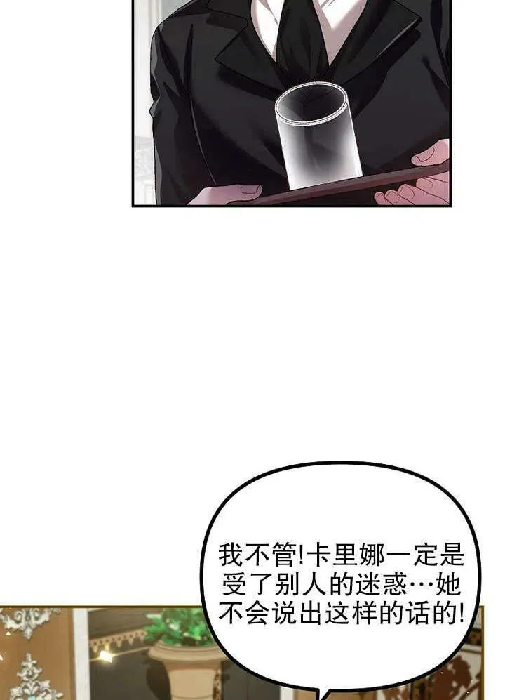 第32话 第45页