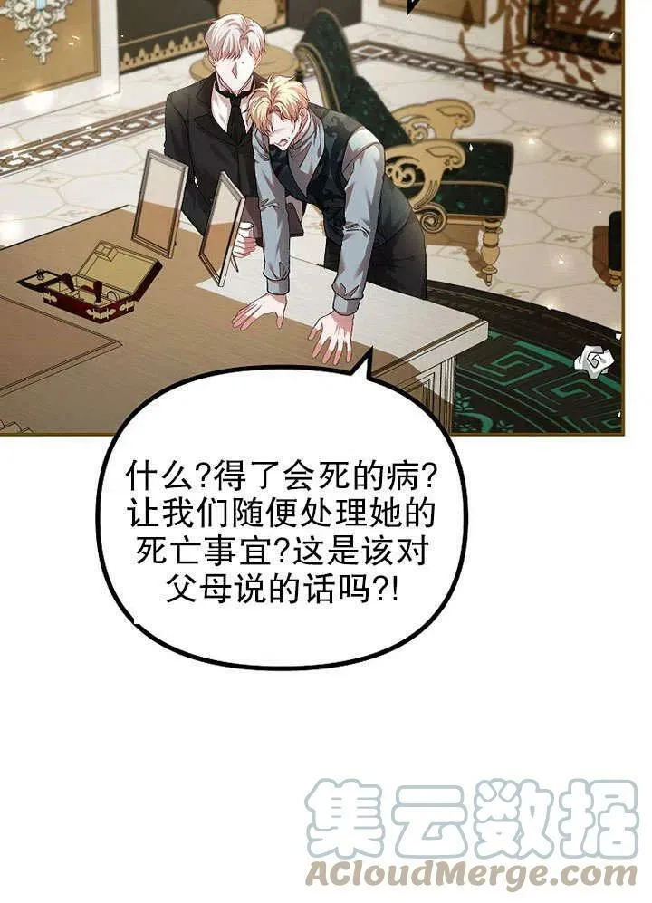 第32话 第46页