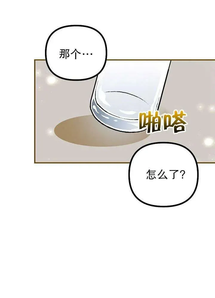 第32话 第47页
