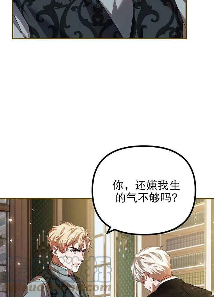 第32话 第49页