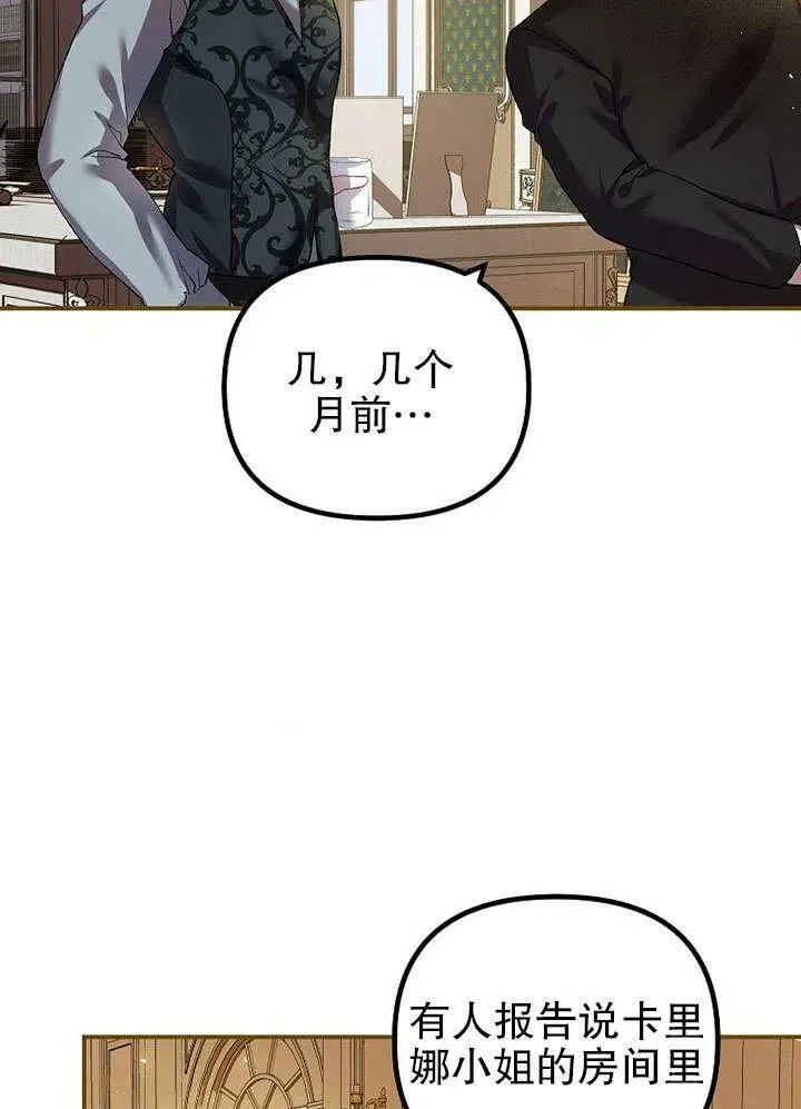 第32话 第50页