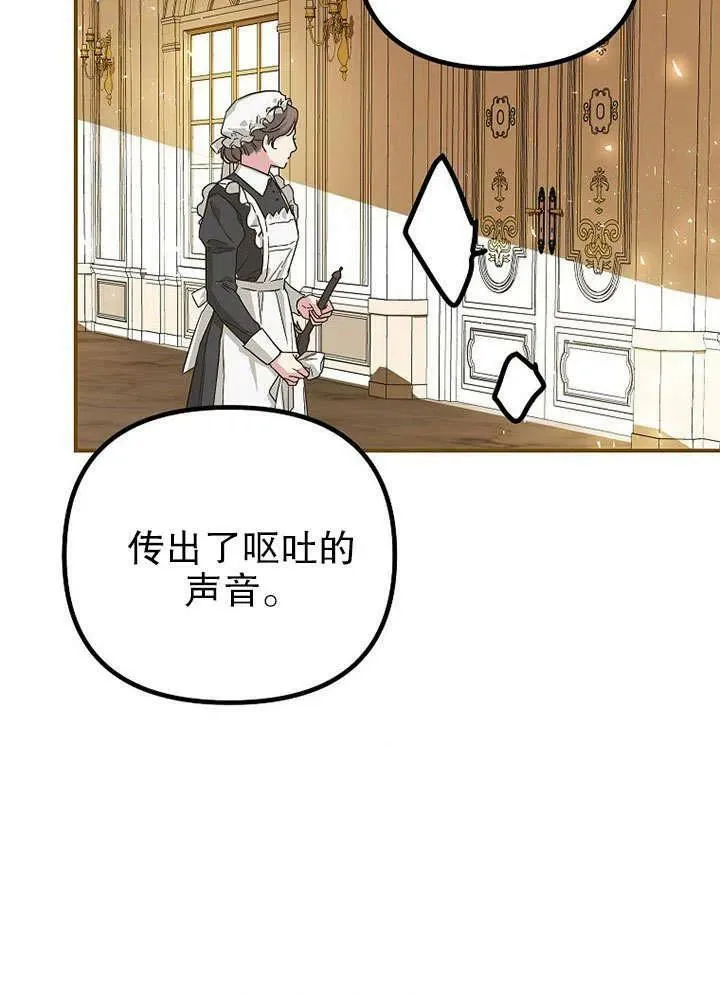 第32话 第51页