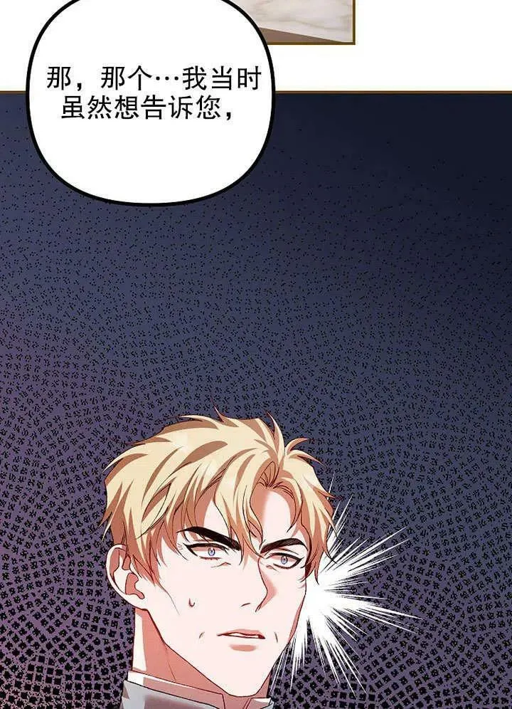 第32话 第53页