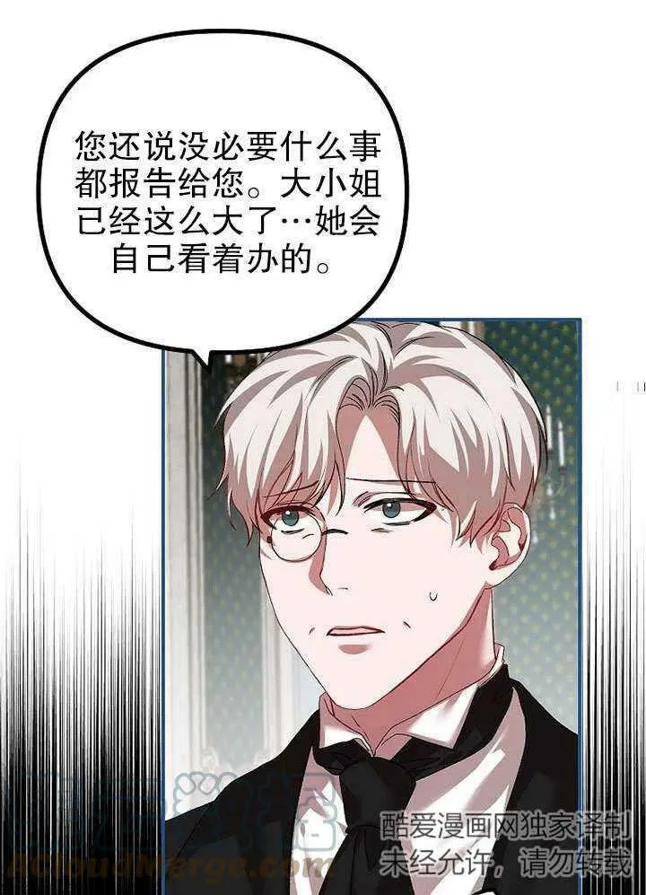 第32话 第55页