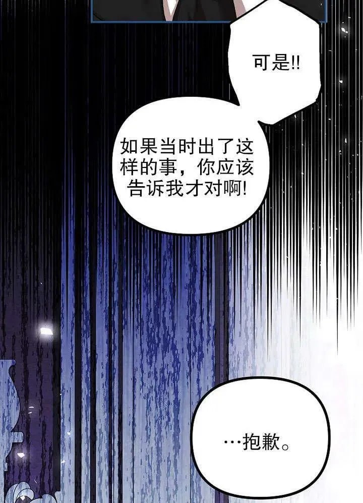 第32话 第56页