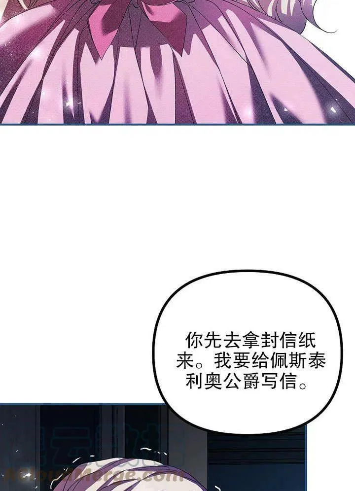 第32话 第58页