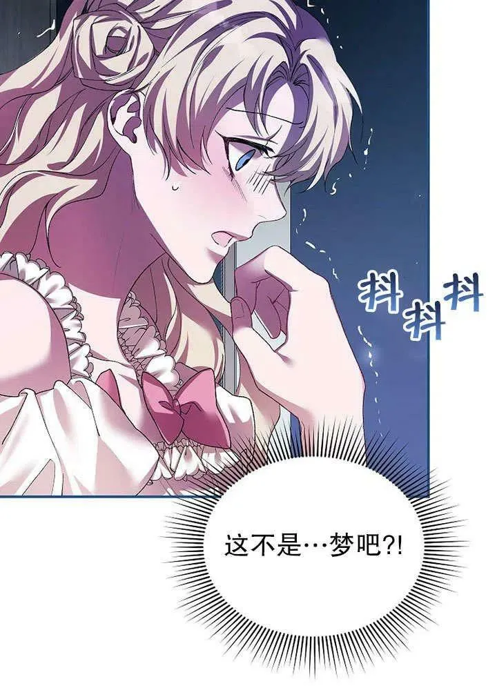 第32话 第59页