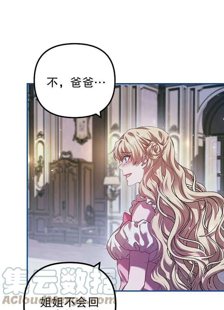 第32话 第64页