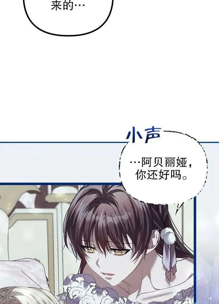 第32话 第65页