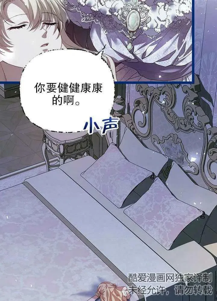 第32话 第66页
