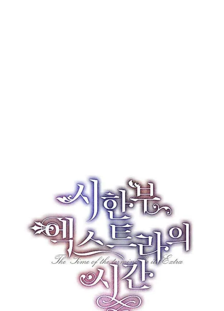 第32话 第68页