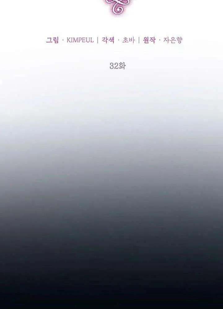 第32话 第69页